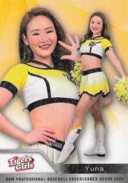 2025 BBM プロ野球チアリーダーカード DANCING HEROINE #T09 Yuna(阪神/TigersGirls)【ホロPPパラレル版】レギュラーカード