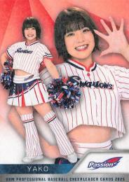 2025 BBM プロ野球チアリーダーカード DANCING HEROINE #P13 YAKO(ヤクルト/Passion)【ホロPPパラレル版】レギュラーカード
