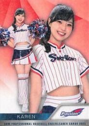 2025 BBM プロ野球チアリーダーカード DANCING HEROINE #P15 KAREN(ヤクルト/Passion)【ホロPPパラレル版】レギュラーカード