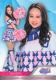 2025 BBM プロ野球チアリーダーカード DANCING HEROINE #D06 SHIORI(中日/チアドラゴンズ)【ホロPPパラレル版】レギュラーカード