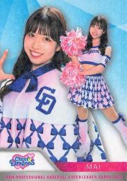 2025 BBM プロ野球チアリーダーカード DANCING HEROINE #D09 MAI(中日/チアドラゴンズ)【ホロPPパラレル版】レギュラーカード