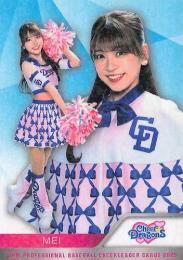 2025 BBM プロ野球チアリーダーカード DANCING HEROINE #D13 MEI(中日/チアドラゴンズ)【ホロPPパラレル版】レギュラーカード