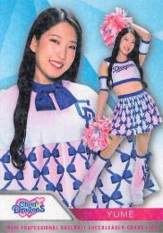 2025 BBM プロ野球チアリーダーカード DANCING HEROINE #D15 YUME(中日/チアドラゴンズ)【ホロPPパラレル版】レギュラーカード