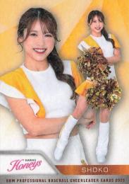 2025 BBM プロ野球チアリーダーカード DANCING HEROINE #H02 SHOKO(ソフトバンク/Honeys)【ホロPPパラレル版】レギュラーカード