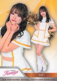 2025 BBM プロ野球チアリーダーカード DANCING HEROINE #H03 MEI(ソフトバンク/Honeys)【ホロPPパラレル版】レギュラーカード