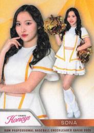 2025 BBM プロ野球チアリーダーカード DANCING HEROINE #H15 SONA(ソフトバンク/Honeys)【ホロPPパラレル版】レギュラーカード