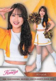 2025 BBM プロ野球チアリーダーカード DANCING HEROINE #H16 Yi-xin(ソフトバンク/Honeys)【ホロPPパラレル版】レギュラーカード