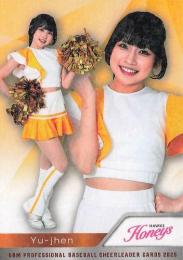 2025 BBM プロ野球チアリーダーカード DANCING HEROINE #H17 Yu-jhen(ソフトバンク/Honeys)【ホロPPパラレル版】レギュラーカード