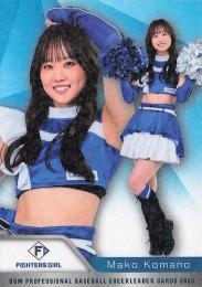 2025 BBM プロ野球チアリーダーカード DANCING HEROINE #F06 駒野稀子(日本ハム/FIGHTERS GIRL)【ホロPPパラレル版】レギュラーカード