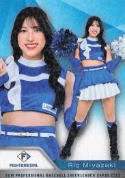 2025 BBM プロ野球チアリーダーカード DANCING HEROINE #F21 宮崎莉緒(日本ハム/FIGHTERS GIRL)【ホロPPパラレル版】レギュラーカード
