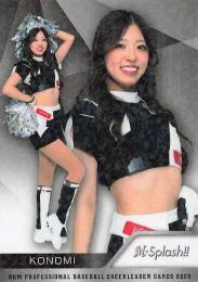 2025 BBM プロ野球チアリーダーカード DANCING HEROINE #M02 KONOMI(ロッテ/M☆Splash!!)【ホロPPパラレル版】レギュラーカード