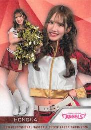 2025 BBM プロ野球チアリーダーカード DANCING HEROINE #A04 HONOKA(楽天/東北ゴールデンエンジェルス)【ホロPPパラレル版】レギュラーカード