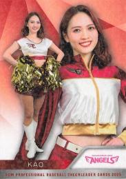 2025 BBM プロ野球チアリーダーカード DANCING HEROINE #A16 KAO(楽天/東北ゴールデンエンジェルス)【ホロPPパラレル版】レギュラーカード