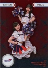 2025 BBM プロ野球チアリーダーカード DANCING HEROINE #SP06 MAYU & KAREN(ヤクルト/Passion) インサートカード