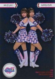 2025 BBM プロ野球チアリーダーカード DANCING HEROINE #SP07 MIZUKI & NAGISA(中日/チアドラゴンズ) インサートカード