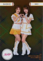 2025 BBM プロ野球チアリーダーカード DANCING HEROINE #SP09 SHOKO & MEI(ソフトバンク/Honeys) インサートカード