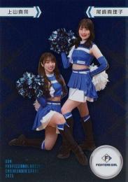 2025 BBM プロ野球チアリーダーカード DANCING HEROINE #SP11 上山真奈 & 尾崎真理子(日本ハム/FIGHTERS GIRL) インサートカード