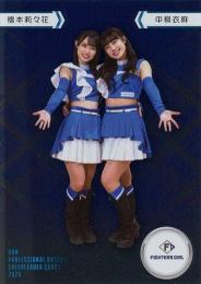 2025 BBM プロ野球チアリーダーカード DANCING HEROINE #SP12 橋本莉々花 & 中桐衣麻(日本ハム/FIGHTERS GIRL) インサートカード