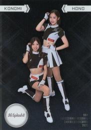 2025 BBM プロ野球チアリーダーカード DANCING HEROINE #SP14 KONOMI & HONO(ロッテ/M☆Splash!!) インサートカード