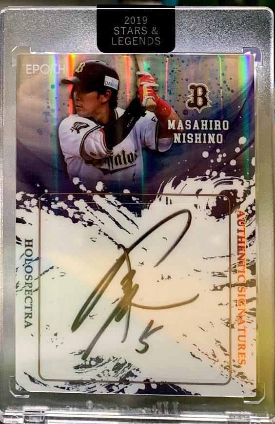 オリックス・バファローズ　西野真弘　サイン　ユニフォーム オリックス・バファローズ 西野真弘 サイン ユニフォーム