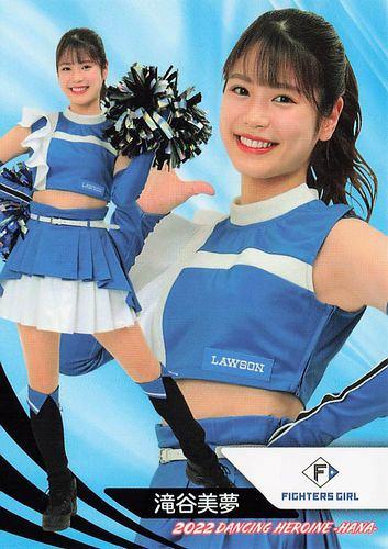 ミントモール / MINT BASE店 (TCシングル通販) / 2022 BBM プロ野球チアリーダーカード DANCING HEROINE-華-  #華74 滝谷美夢【日本ハム/FIGHTERS GIRL】 レギュラーカード