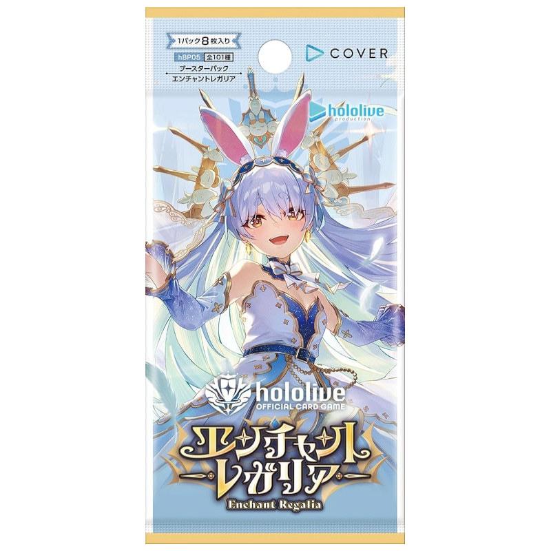 ホロライブカードゲーム　スタートデッキ　ブースターパック hololive OFFICIAL CARD GAME スタートデッキ3種 2025年2月28日