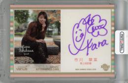 2018 BBM Shining Venus 市川華菜 直筆サインカード【84/89】 陸上短距離