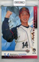 2006 BBM ルーキーエディション 岸田護 金箔サイン版(表面汚れあり)【134/200】 オリックス・バファローズ