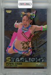 2023 BBM INFINITY フワちゃん STARLIGHT 金箔サイン版【100/150】 女子プロレス