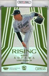 2023 BBM GENESIS 青山美夏人 RISING(RC)【43/50】 埼玉西武ライオンズ