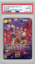 【900035】【JP】《おナミ/O-Nami》[OP06-101](R/SP)【PSA10】