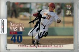 2005 BBM 東北楽天ゴールデンイーグルス 益田大介 直筆サインカード【33/50】