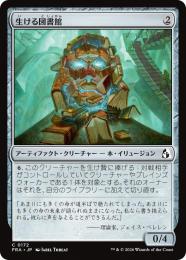 ◆予約◆【FRA】【JP】生ける図書館 / Living Library(172-C-N)