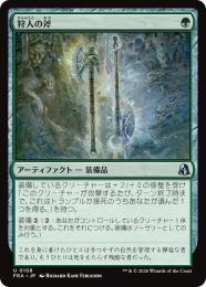 ◆予約◆【FRA】【JP】狩人の斧 / Hunter's Axe(108-U-G)