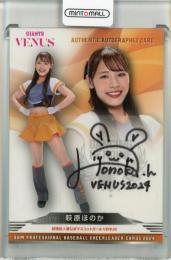 2024 BBM チアリーダーカード DANCING HEROINE 萩原ほのか 直筆サインカード【18/90】 Venus