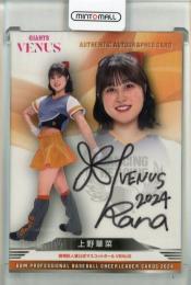 2024 BBM チアリーダーカード DANCING HEROINE 上野華菜 直筆サインカード【49/90】 Venus