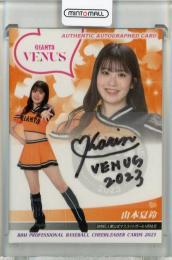 2023 BBM チアリーダーカード DANCING HEROINE 山本夏鈴 直筆サインカード【42/90】 Venus