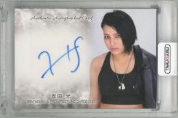 2026 BBM 女子プロレスカード 志田光 直筆サインカード シークレット版【076/100】