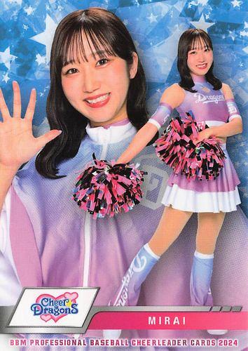 ミントモール / MINT BASE店 (TCシングル通販) / 2024 BBM プロ
