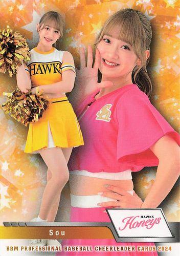 ミントモール / MINT BASE店 (TCシングル通販) / 2024 BBM プロ野球