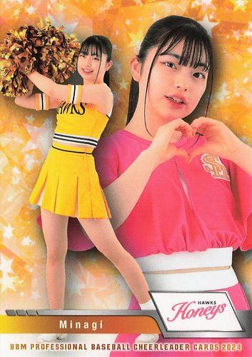 2024 BBM チアリーダー 秋花 Honeys ハニーズ 直筆サインカード 90枚