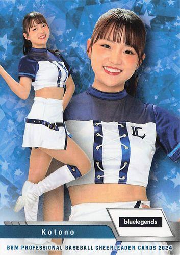ミントモール / MINT BASE店 (TCシングル通販) / 2024 BBM プロ野球 