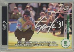2022 EPOCH One JLPGA 藤田さいき プリントサインカード【2/3】