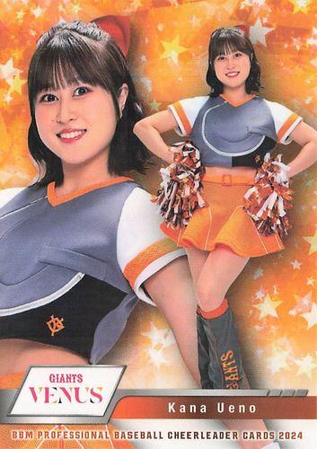 BBM直筆サインカード M☆Splash!! 儚い BBM直筆サインカード M☆Splash!! 儚い