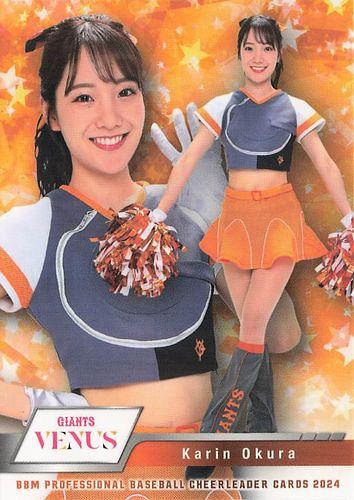 ミントモール / MINT BASE店 (TCシングル通販) / 2024 BBM プロ