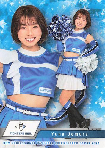 ミントモール / MINT BASE店 (TCシングル通販) / 2024 BBM プロ ミントモール / MINT BASE店 (TCシングル通販) / 2024 BBM プロ