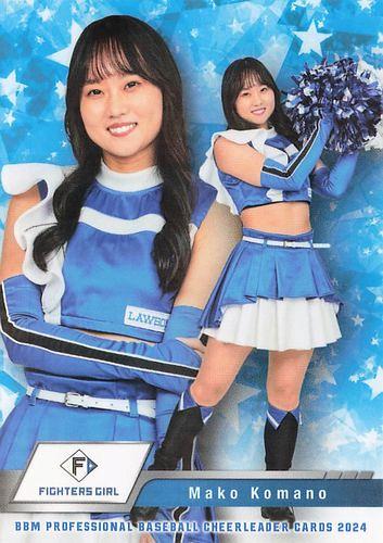 Amazon.co.jp: ファイターズガール ハイライトフォト 駒野稀子