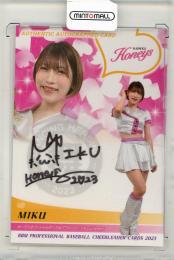 BBM 2023 DANCING HEROINE	MIKU	直筆サインカード	25/90