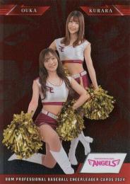 2024 BBM プロ野球チアリーダーカード DANCING HEROINE #SP13 KURARA & OUKA【楽天/東北ゴールデンエンジェルス】インサートカード