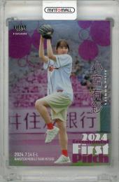 日本最大級のトレカ専門通販モール ミントモール / TOP